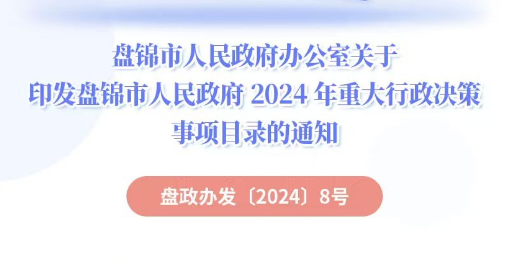 ͼ棩Ӱע2024شĿ¼߽