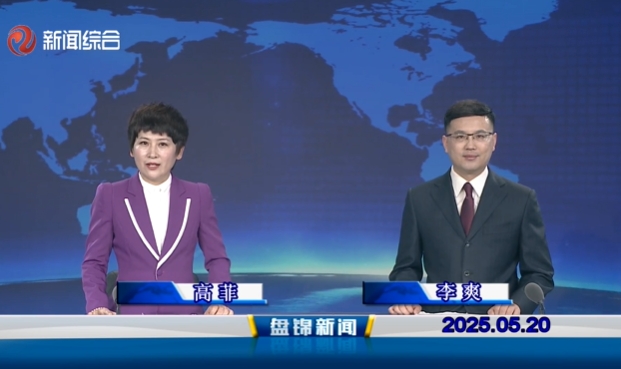 Ƶح̽2025-05-20