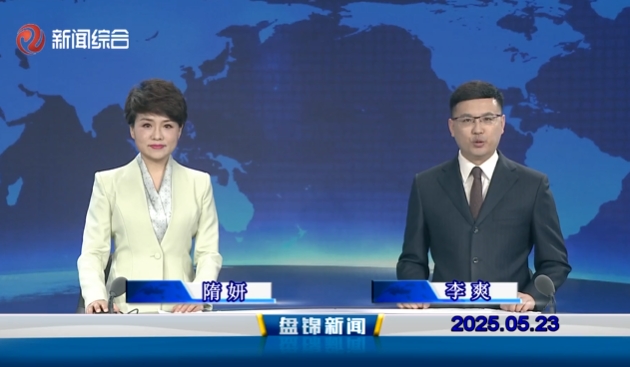 Ƶح̽2025-05-23
