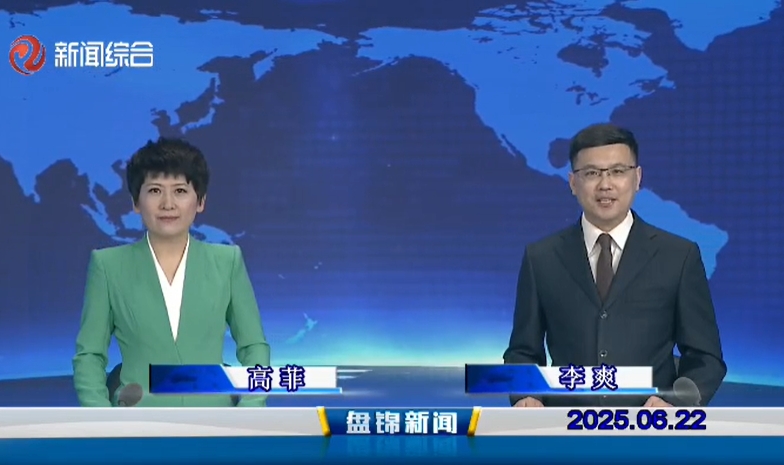 Ƶح̽2025-06-22