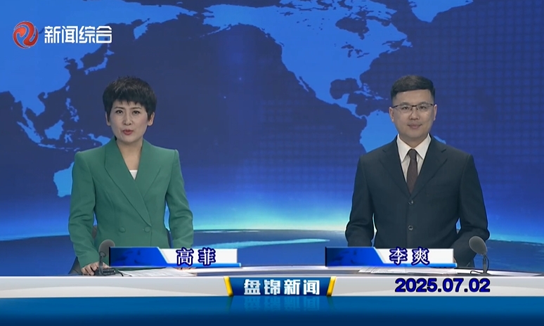 Ƶح̽2025-07-02