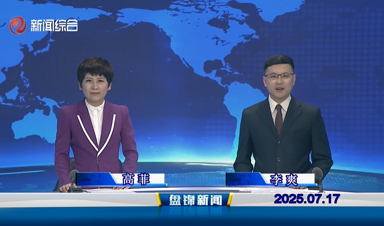 Ƶح̽2025-07-17