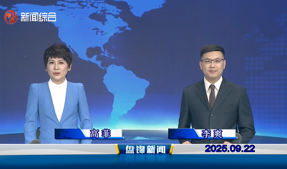 Ƶح̽2025-09-22