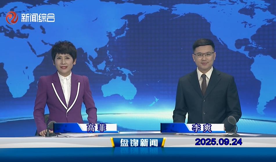 Ƶح̽2025-09-24