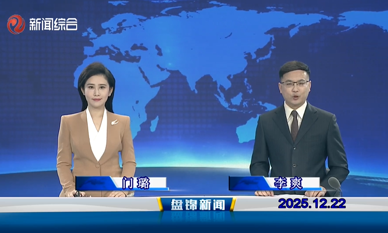 ��Ƶح�̽�����2025-12-22