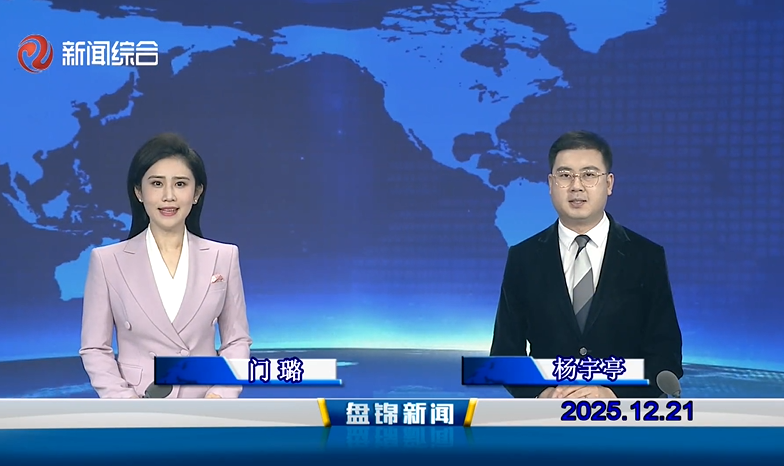 ��Ƶح�̽�����2025-12-21