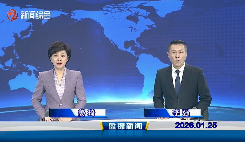 ��Ƶح�̽�����2026-01-25