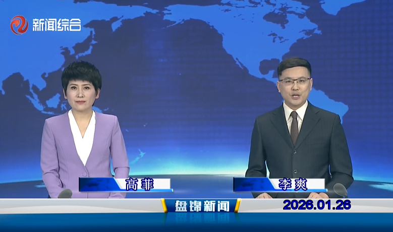 ��Ƶح�̽�����2026-01-26