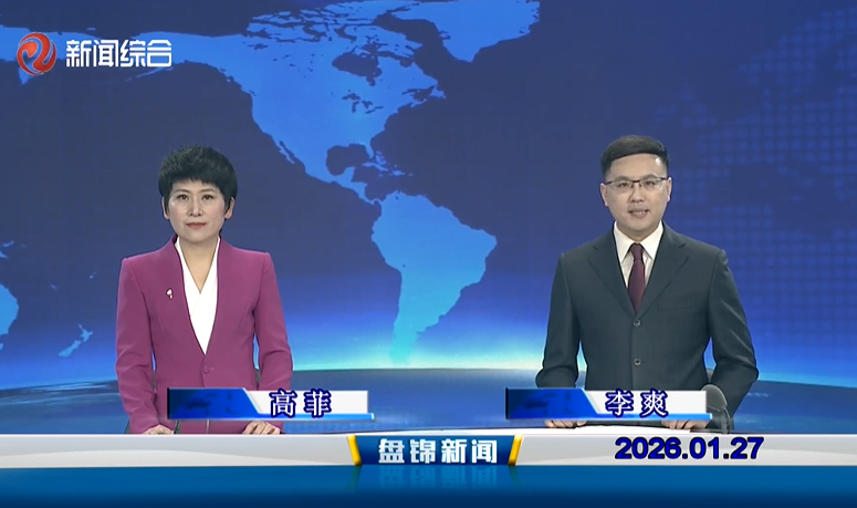 ��Ƶح�̽�����2026-01-27