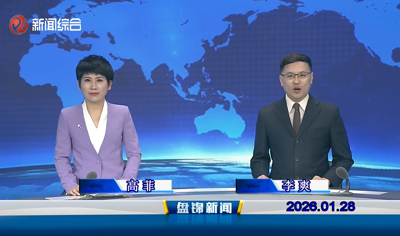 ��Ƶح�̽�����2026-01-28