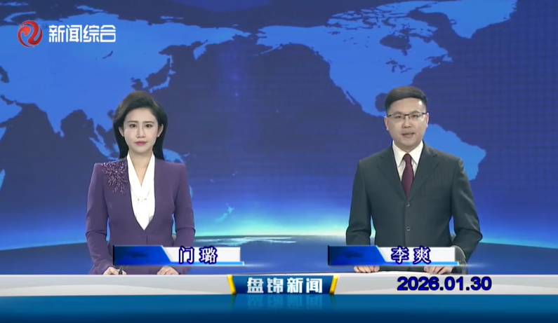 ��Ƶح�̽�����2026-01-30