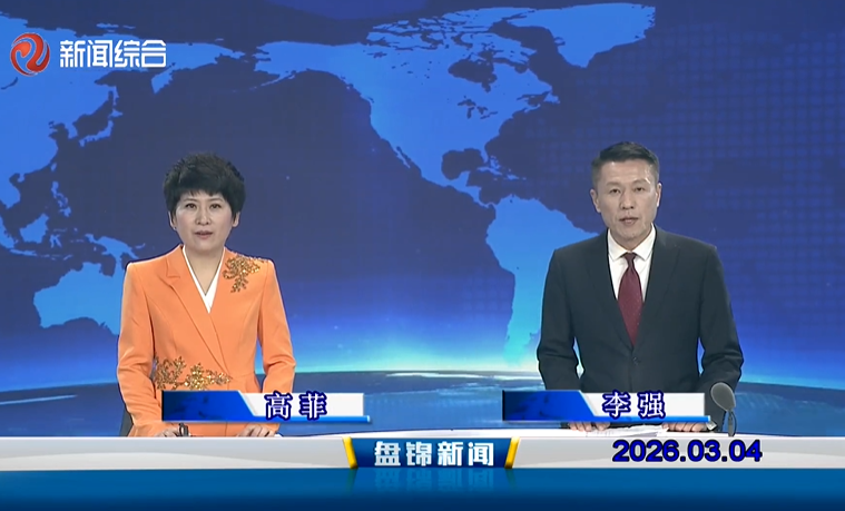 ��Ƶح�̽�����2026-03-04