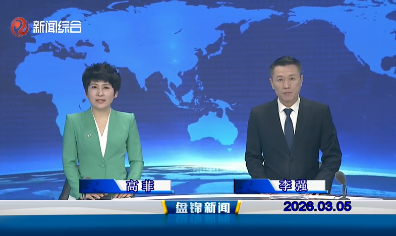 ��Ƶح�̽�����2026-03-05