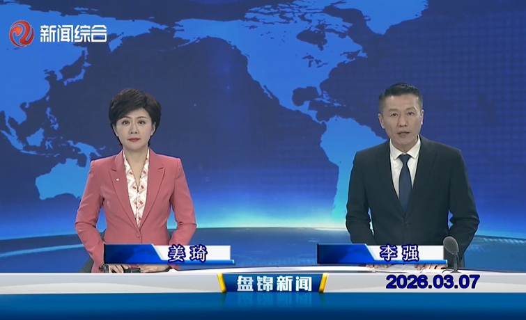 ��Ƶح�̽�����2026-03-07