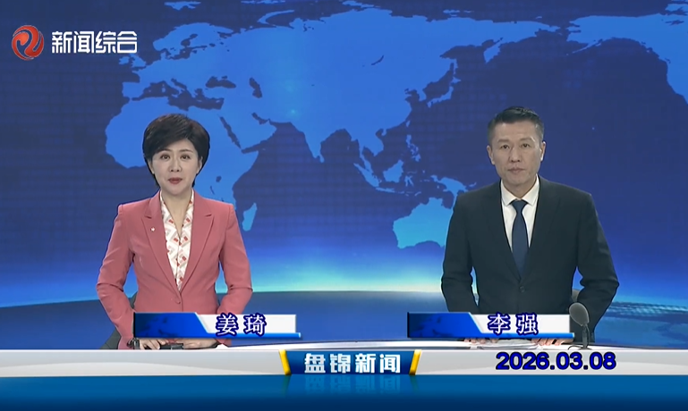 ��Ƶح�̽�����2026-03-08