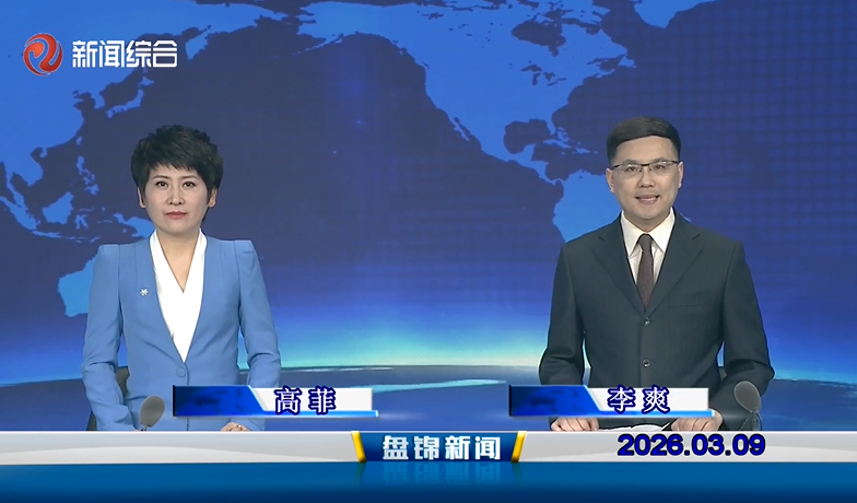 ��Ƶح�̽�����2026-03-09