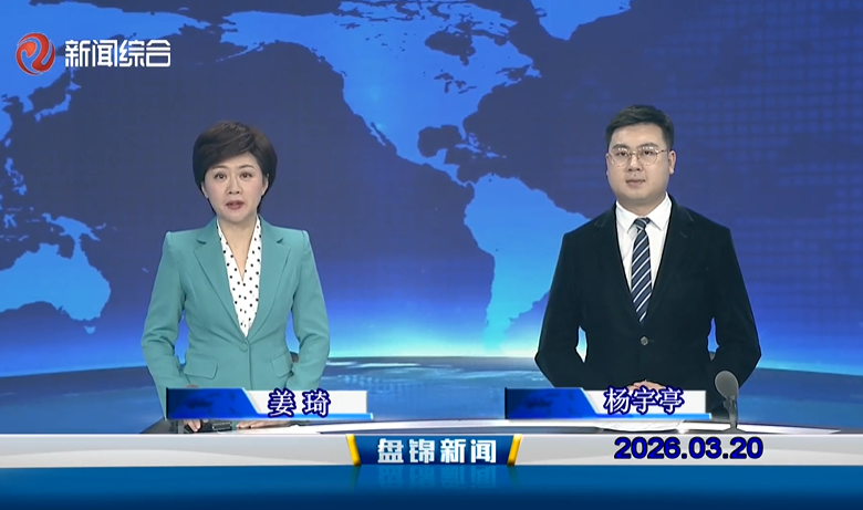 ��Ƶح�̽�����2026-03-20