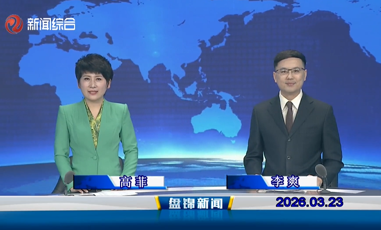 ��Ƶح�̽�����2026-03-23