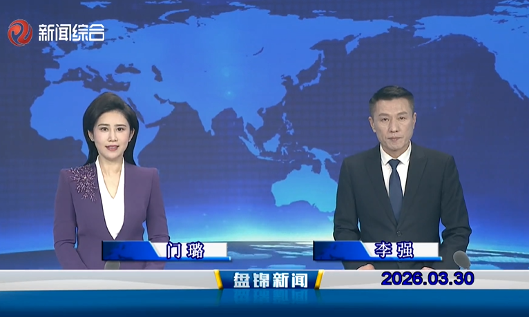 ��Ƶح�̽�����2026-03-30