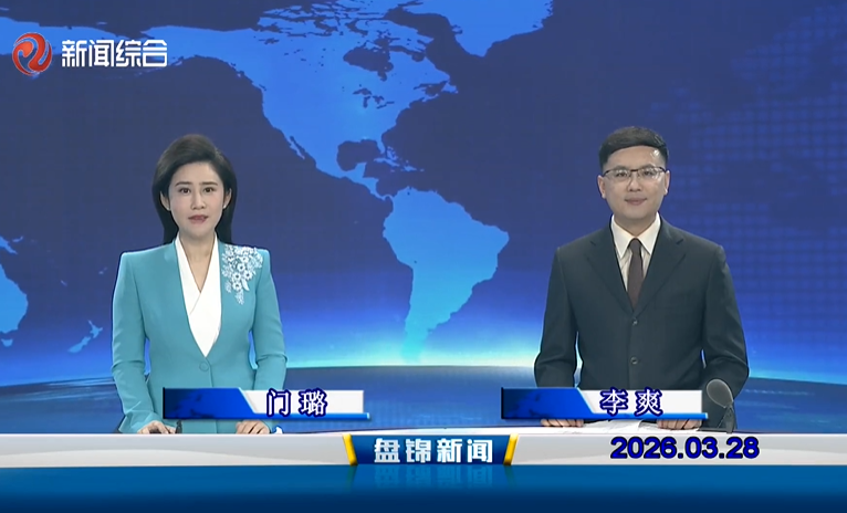 ��Ƶح�̽�����2026-03-28