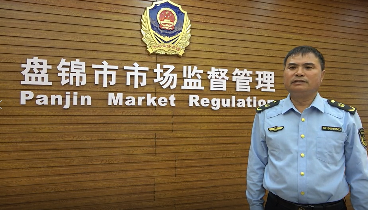 “局长谈公开”市市场监管局