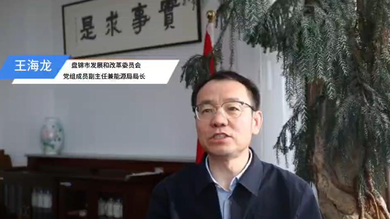 “主任谈公开”市发改委
