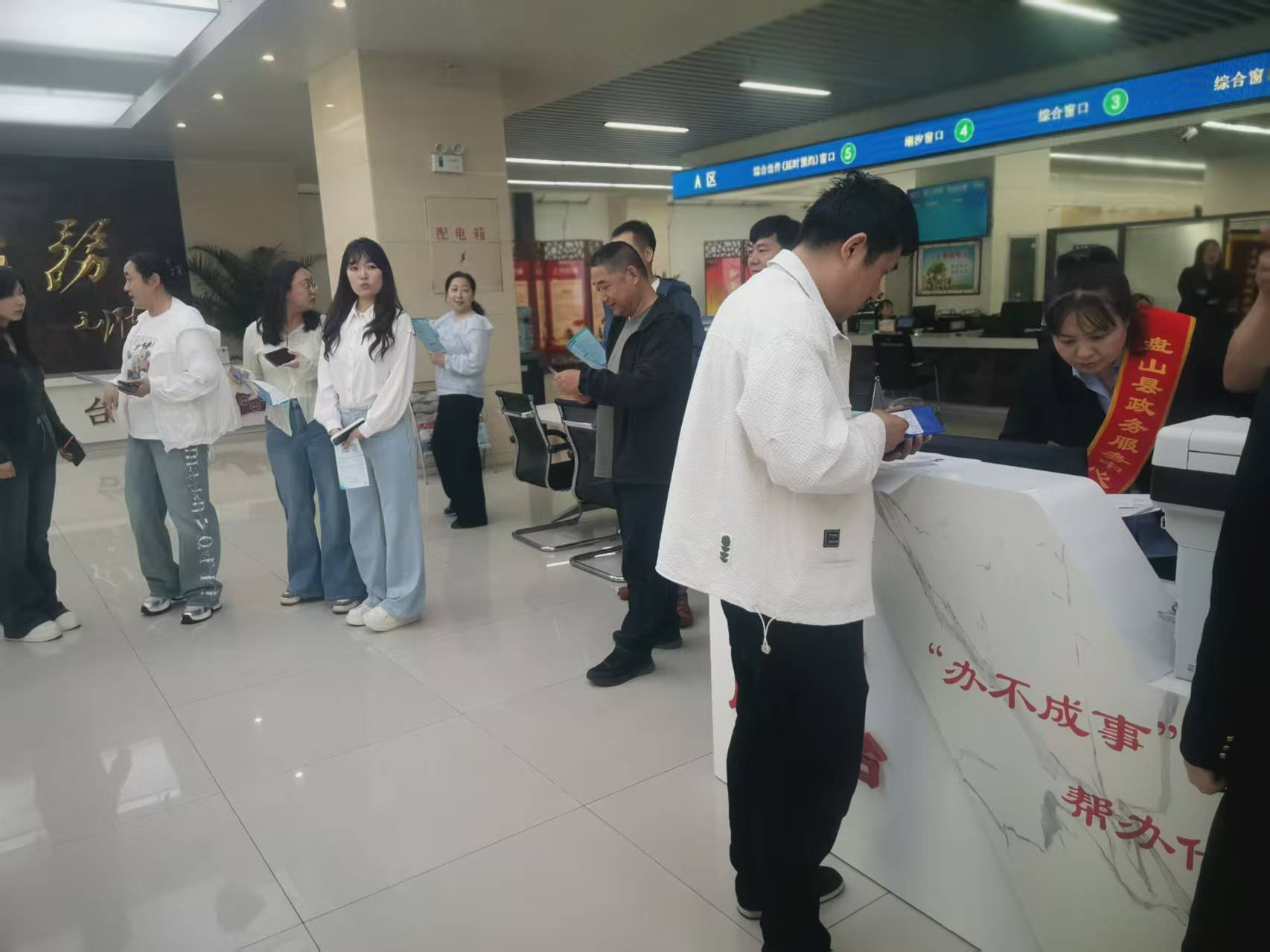政务公开零距离 服务群众面对面<br>——盘山县开展“政务公开进大厅”主题宣传活动