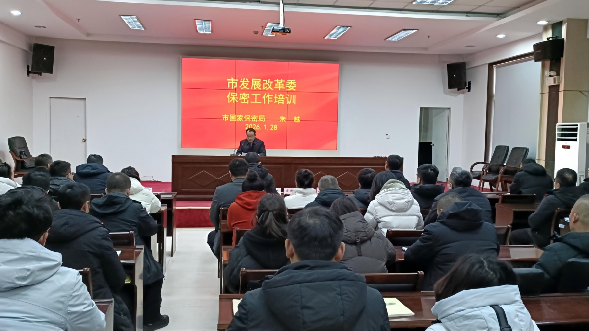 �̽��з�չ�ĸ�ί�ٿ����ܹ���ר����ѵ��