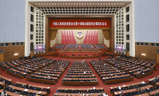 全国政协十四届四次会议闭幕 习近平等出席...