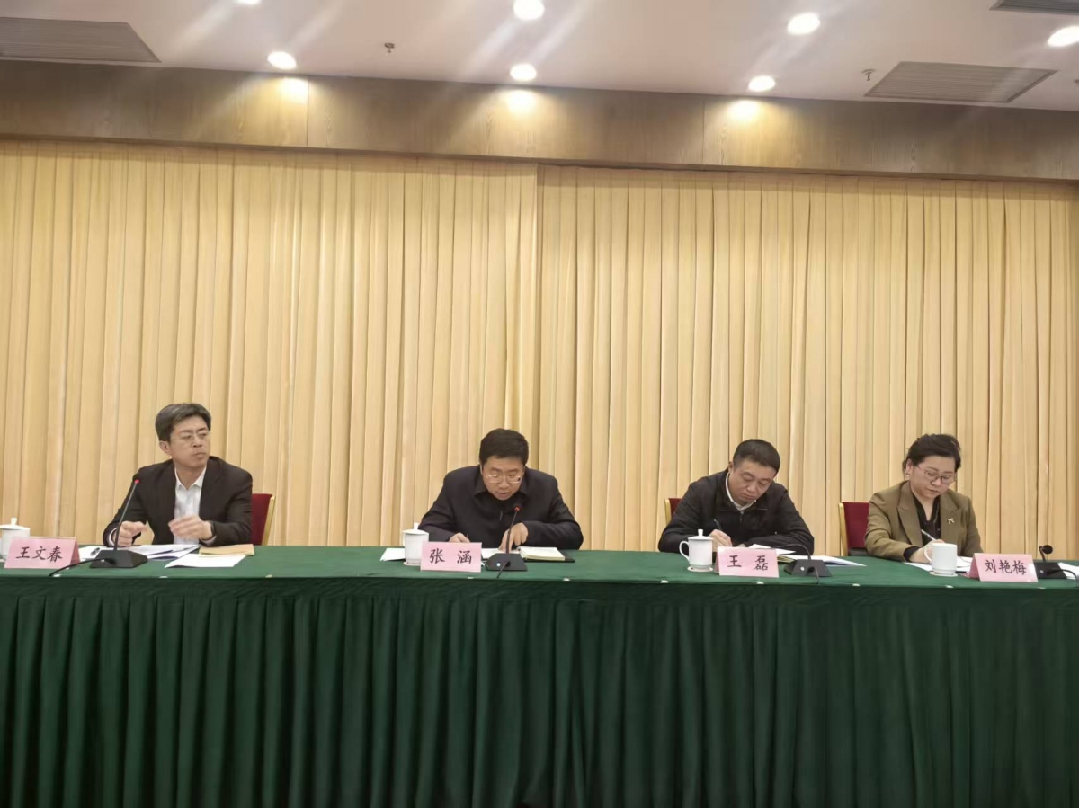全市科技工作会议召开