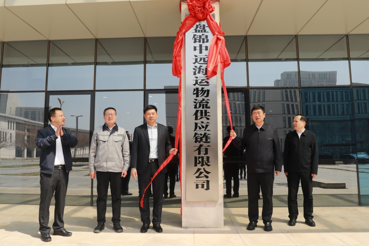 央地合力共筑枢纽  携手共赢赋能振兴