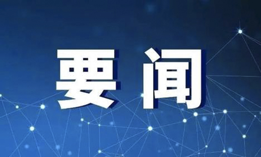 尹久辉到区信访接待大厅接待来访群众...