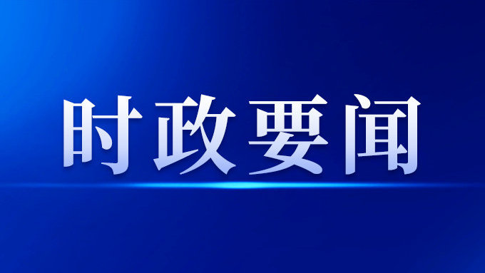 以实干实绩为盘锦高质量发展贡献兴隆力量—...