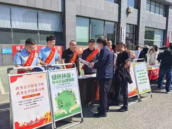 盘锦市生态环境局开展“5.15政务公开日”宣传活动