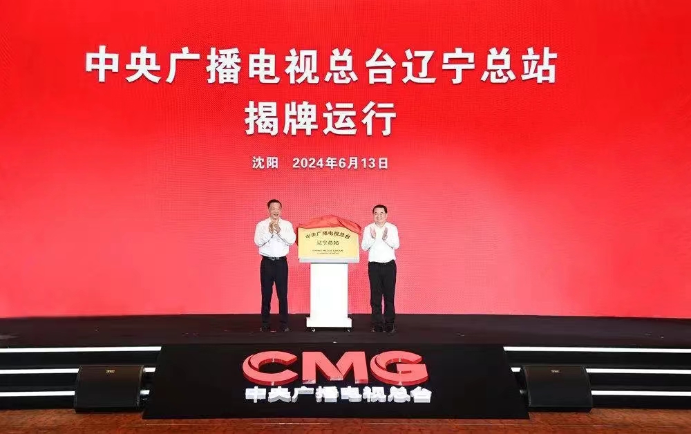 https://www.panjin.gov.cn:803/uploadfile/images/20240614090858928.jpg