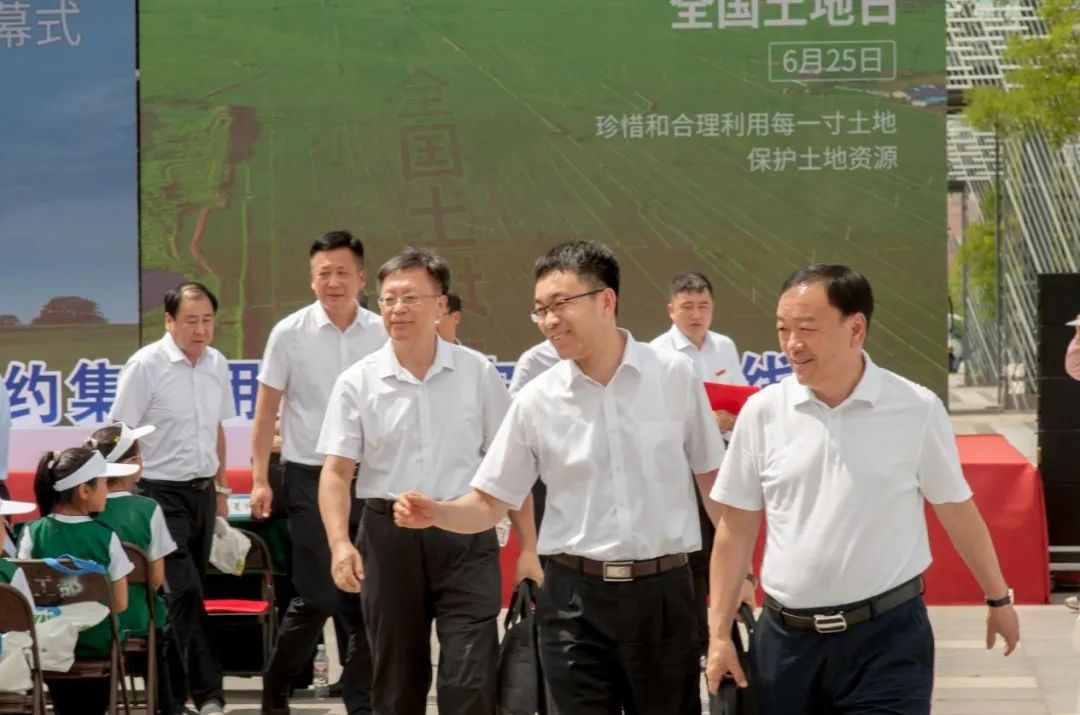 辽宁省第34个全国“土地日”活动周 开幕式在我市举行