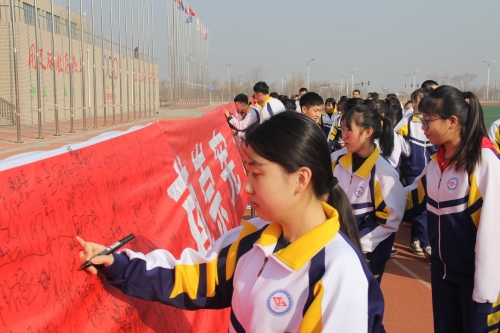 辽东湾实验中学图片