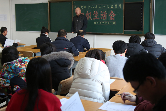 盘锦书生中学图片