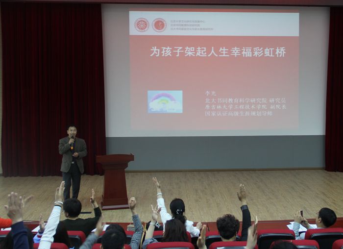 辽东湾实验中学图片